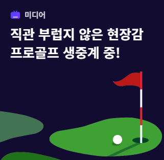 에이닷 전화 삭제 사용법 요금 광고차단