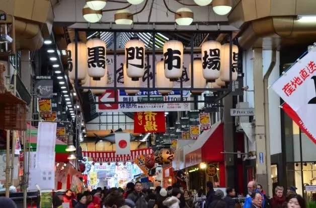 오사카-구로몬시장