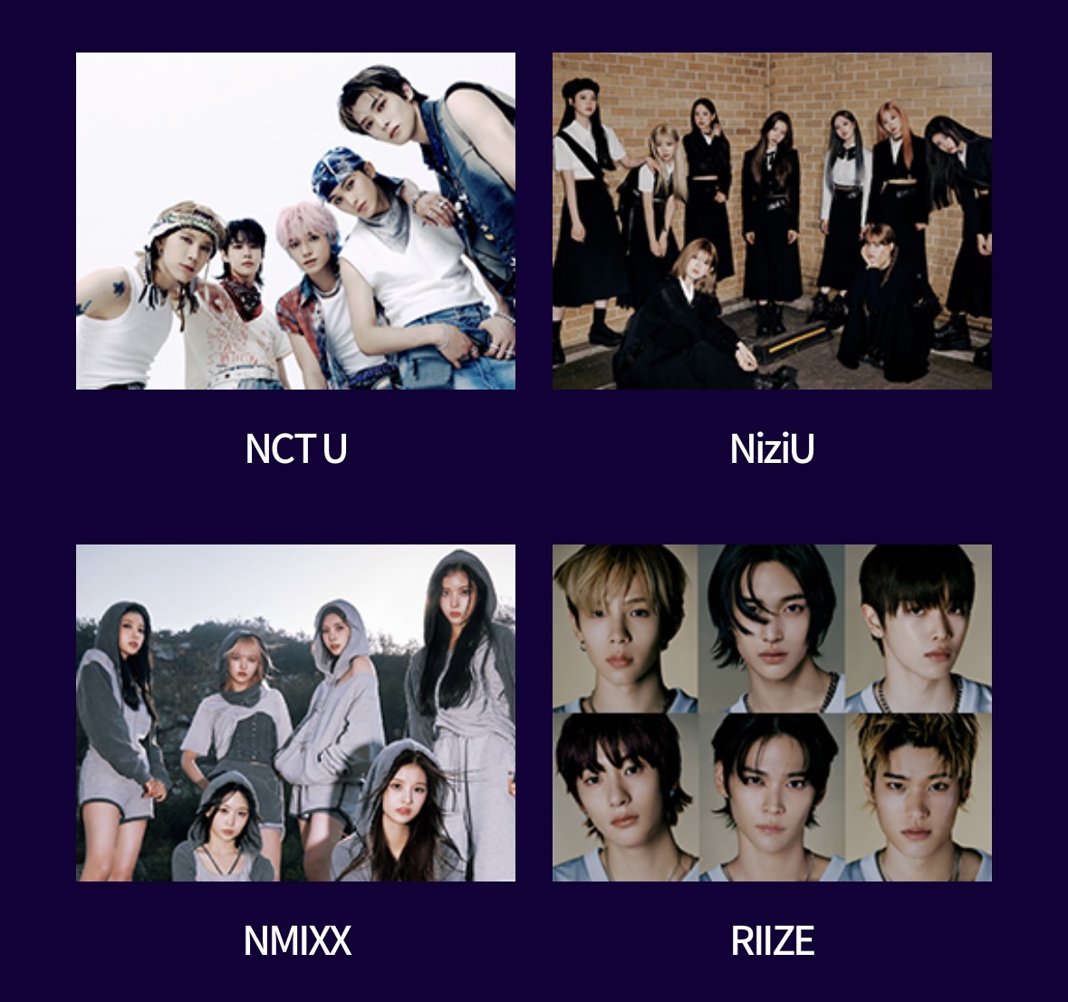 가요대제전 티켓팅