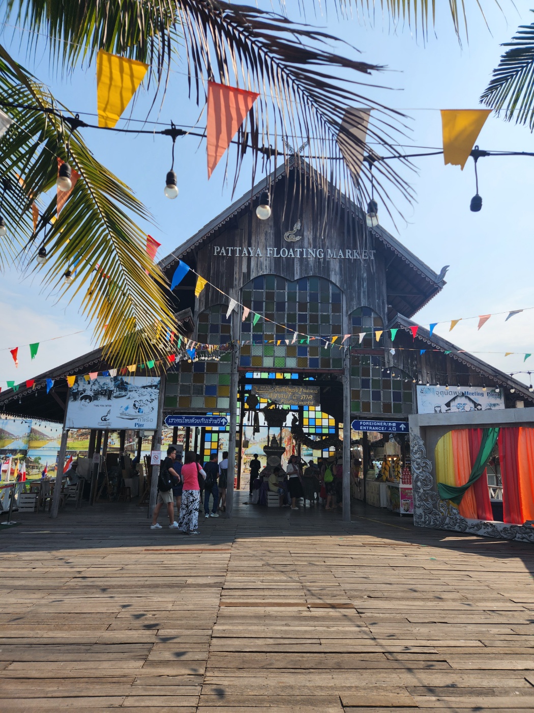 파타야 수상시장