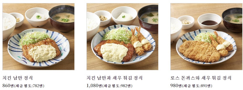 후쿠오카-아침식사-메뉴