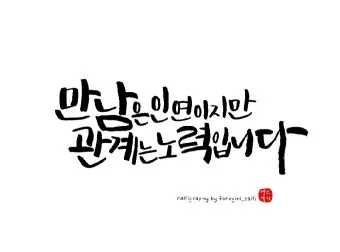 송년회 인사말 모음 예시 문자_11