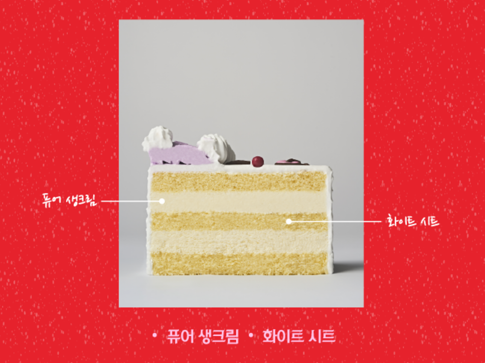 눈사람 스마일