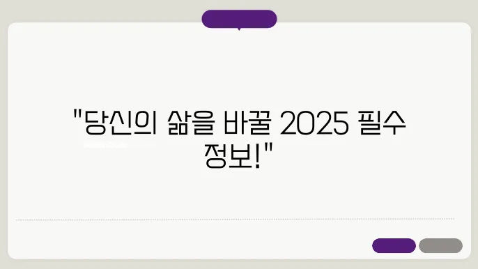 2025 근로장려금 신청 방법과 지급일 총정리 