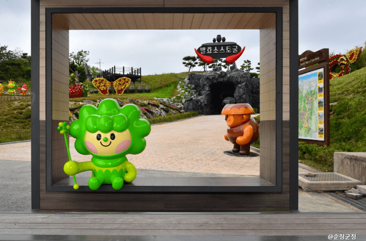 5, 발효소스토굴