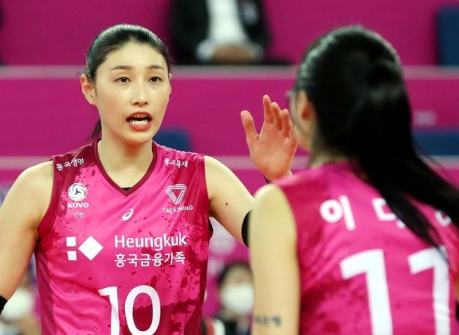 김연경 이다영
