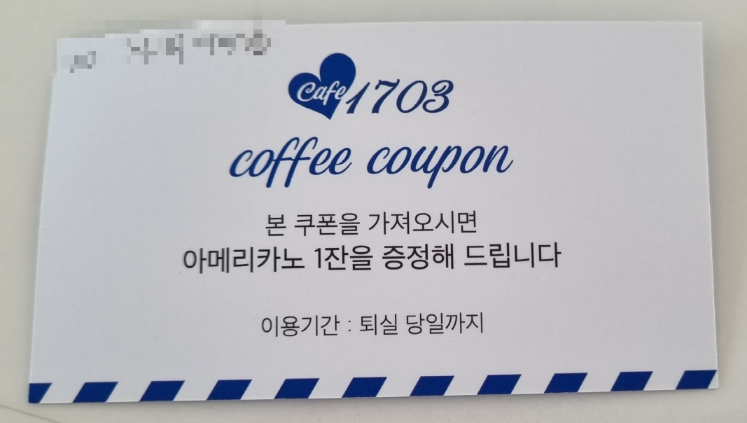 포항 펜션 바다마루