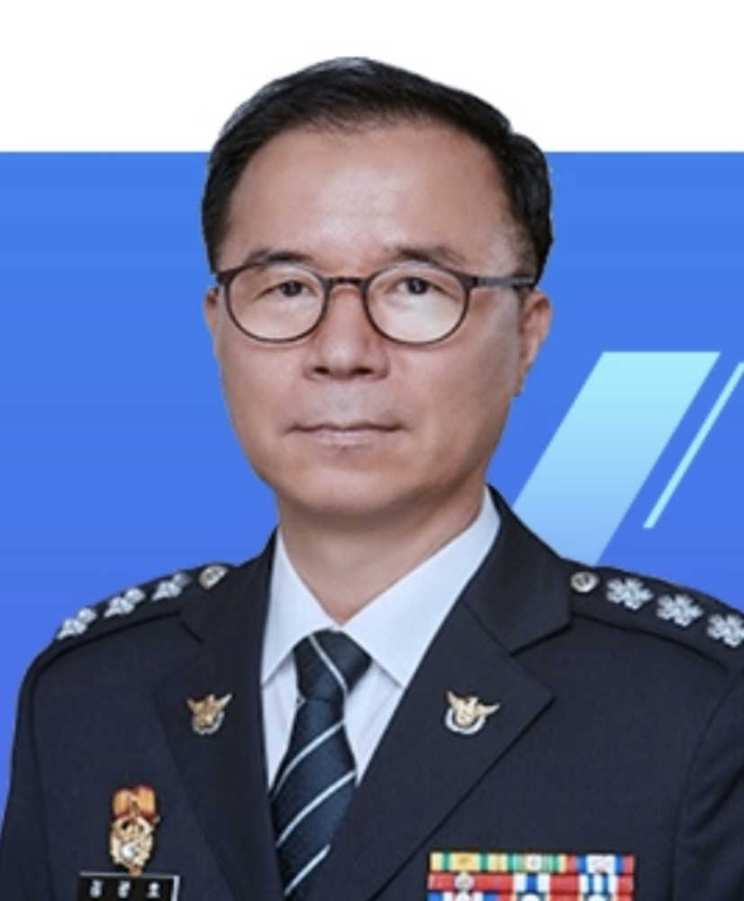 김광호 서울경찰청장