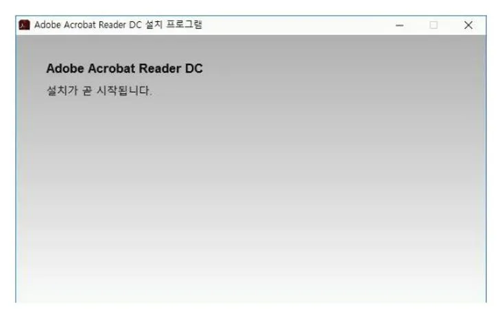 adobe reader 10 다운로드