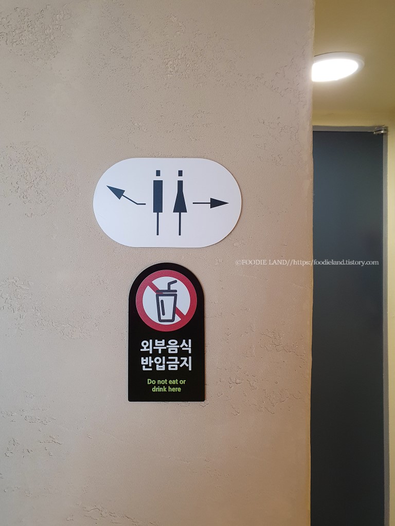 카페 화장실 입구
