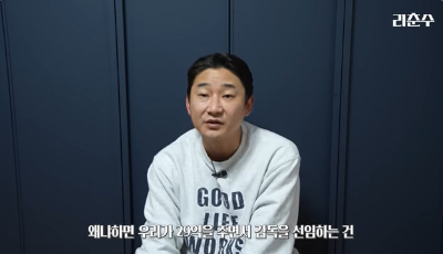 이천수
