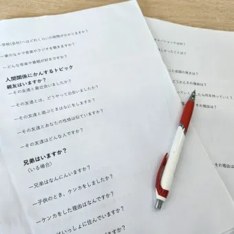 일본 여자 이름 55선 예쁘고 귀여운 이미지의 일본 여자 이름으로 모음_12