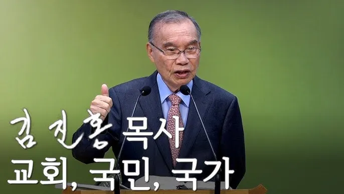 근대 국민국가 형성과 조선 민족 개념 변화 과정 요약_3
