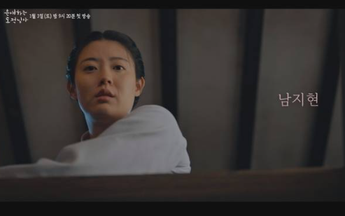 은애하는 도적님아