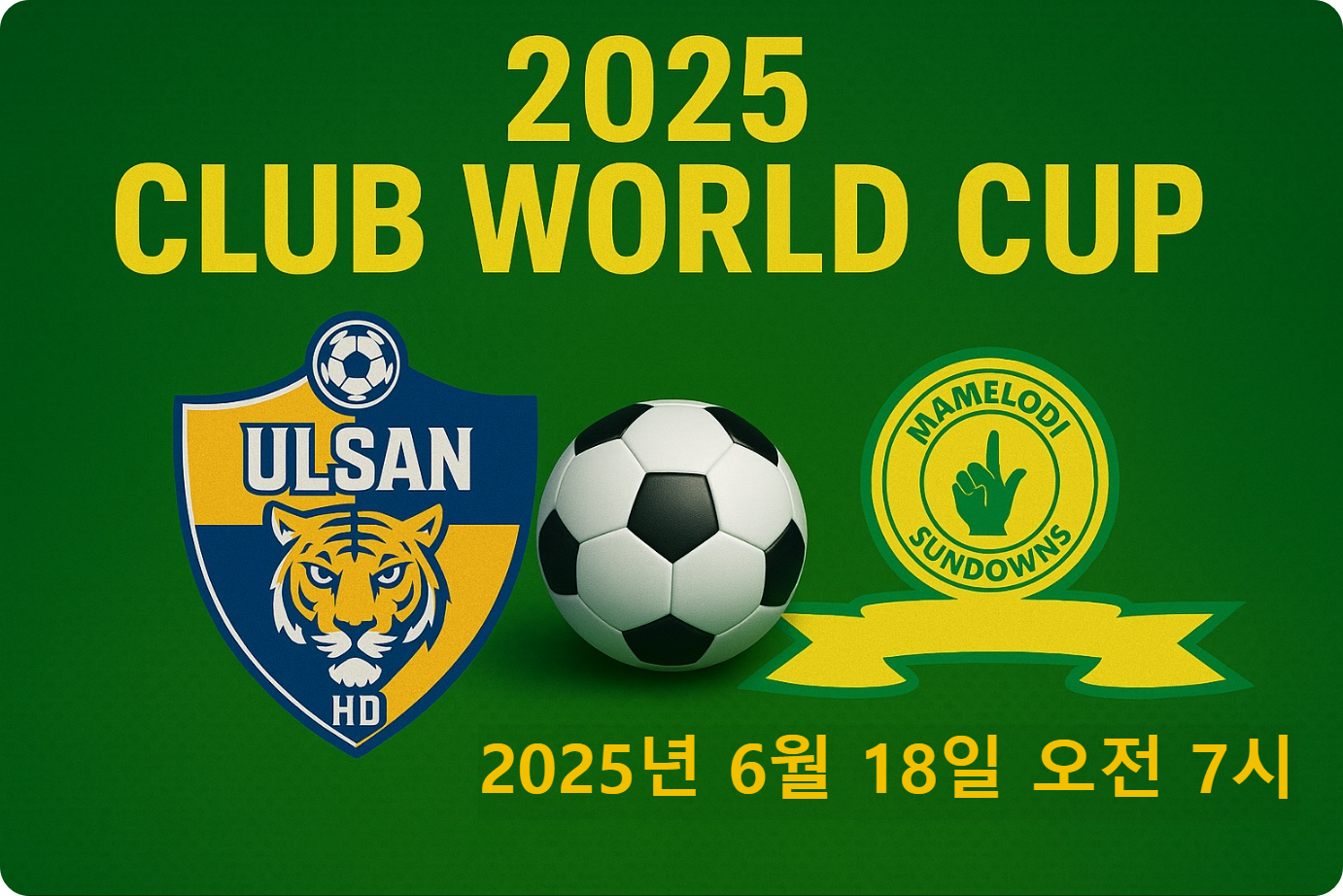 2025년 울산HD VS 마멜로디 선다운스 경기