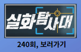 이선균 마담 김남희 공범 협박범 공개