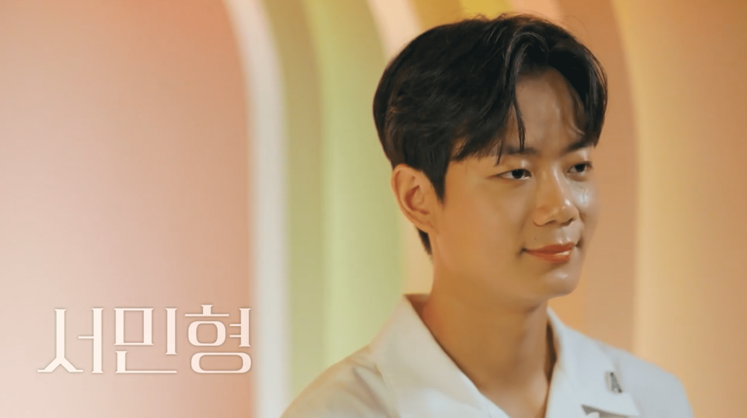 환승연애3 서민형 직업 인스타