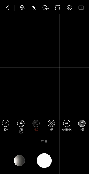 기본 카메라 TEST