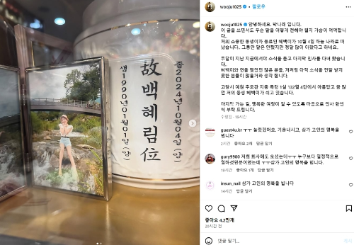 백혜림(혜백)