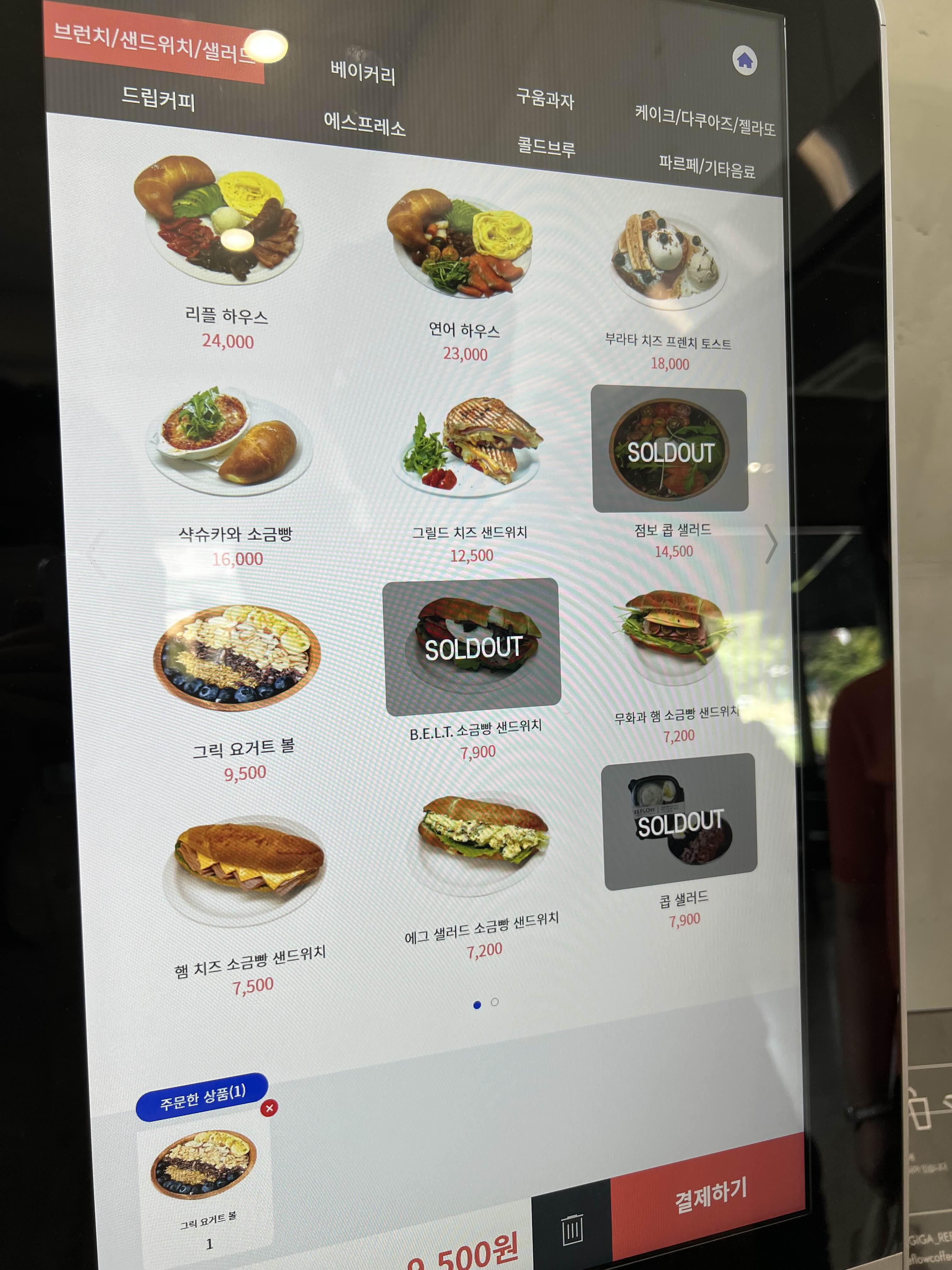 북한산 리플로우 북한산점 메뉴판 브런치 메뉴 가격