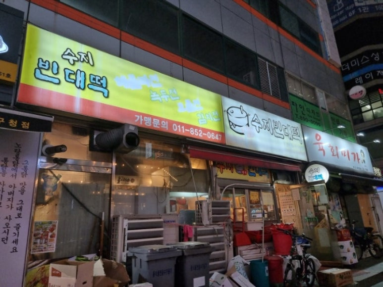 용인 수지 인생맛집, 추천맛집