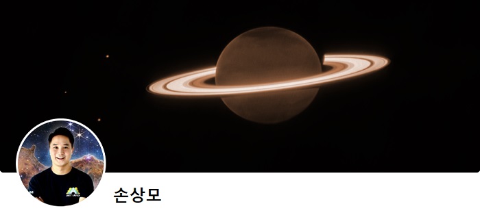 손상모박사페이스북