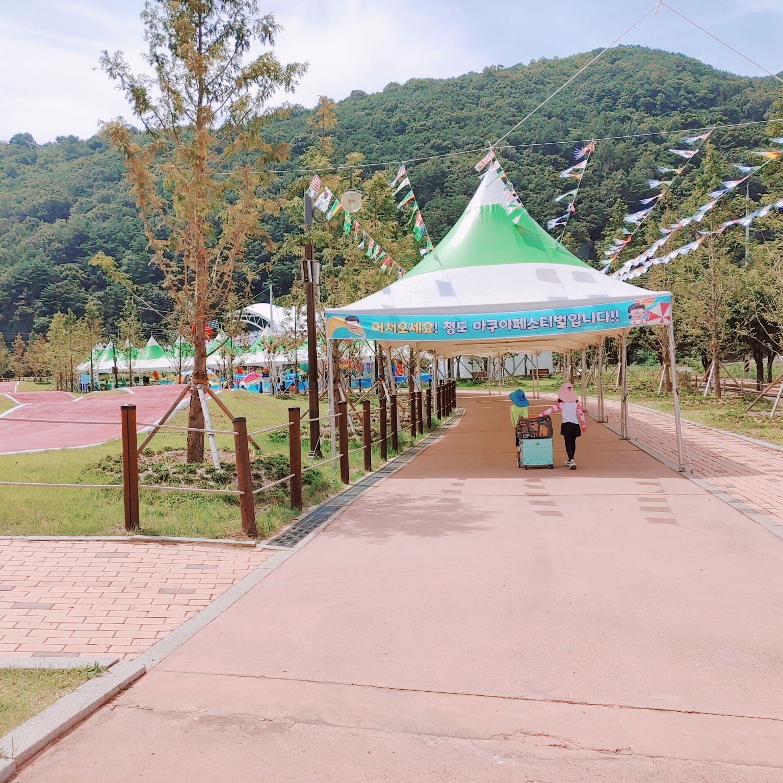 청도 레일바이크 물놀이장 천막