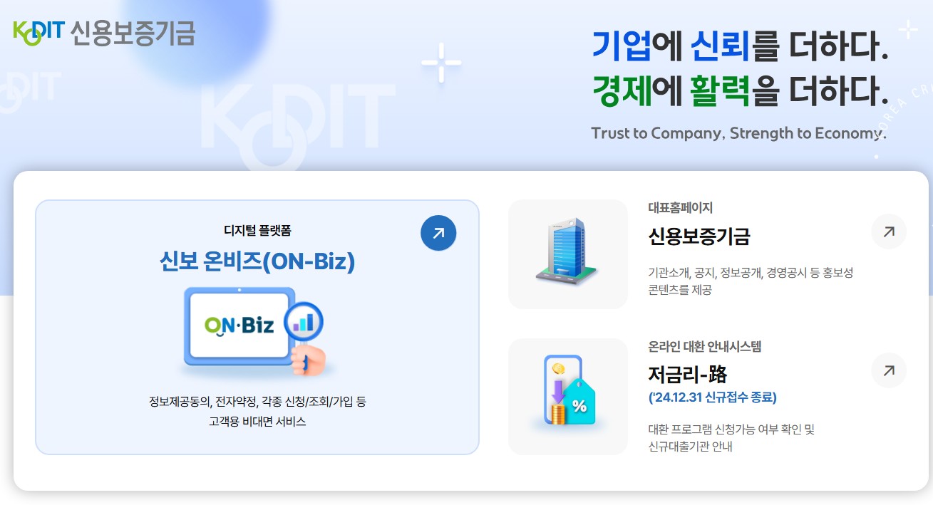 중장년 창업 지원금