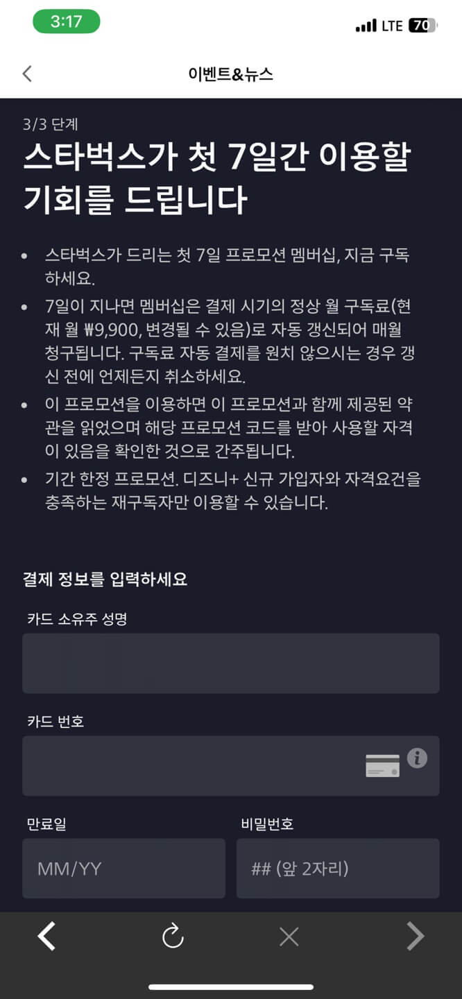 볼수있나요