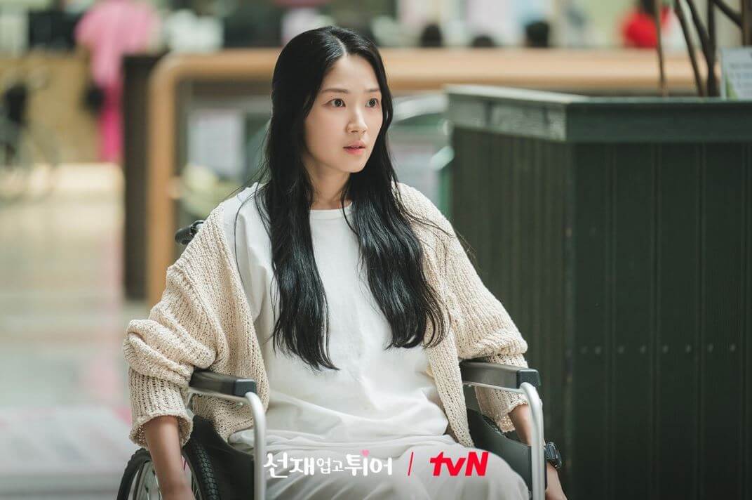 김혜윤