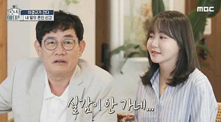 방송인-이경규-딸-배우-이예림
