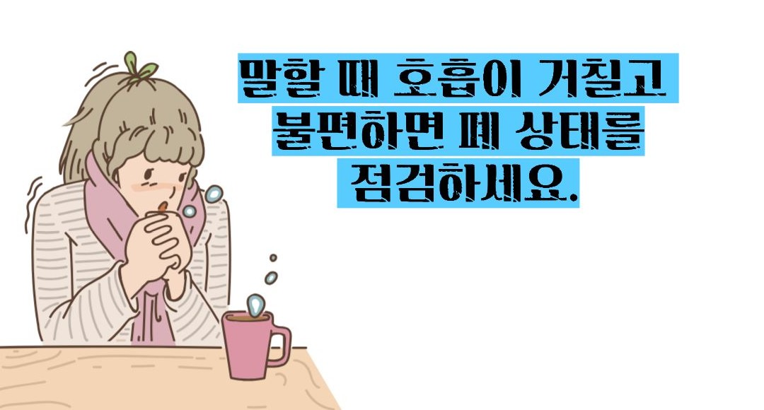 폐렴 초기증상