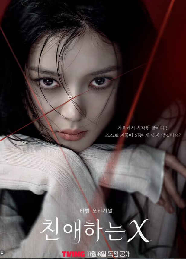 김유정 활약 정리