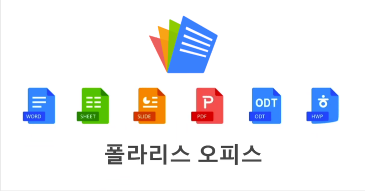 폴라리스 이미지