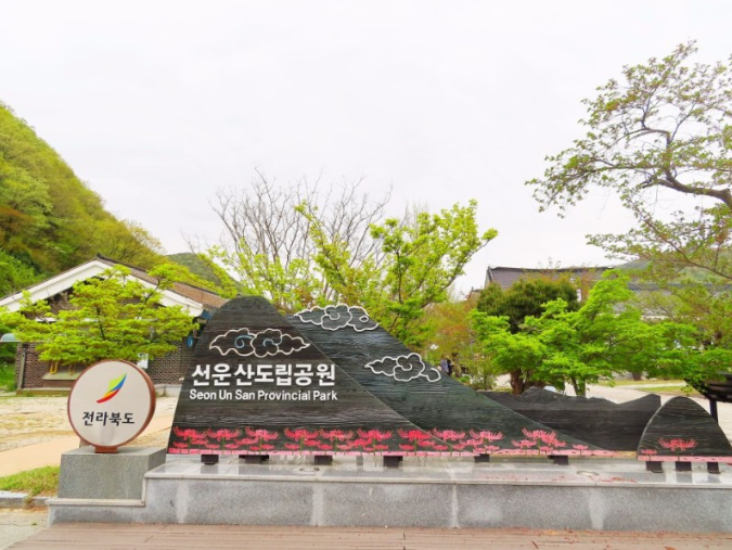 고창 실버타운 가격