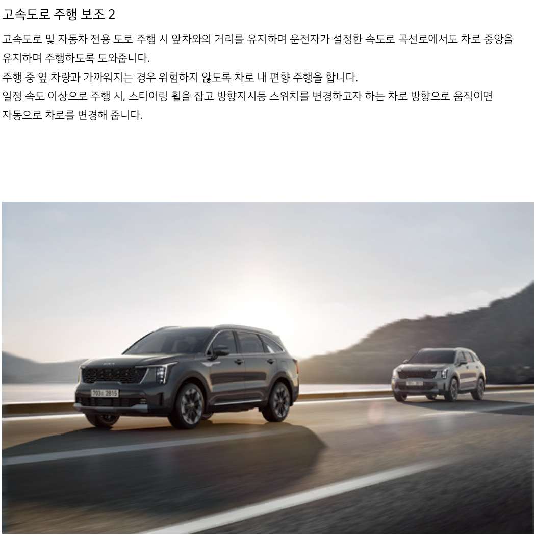 기아 쏘렌토