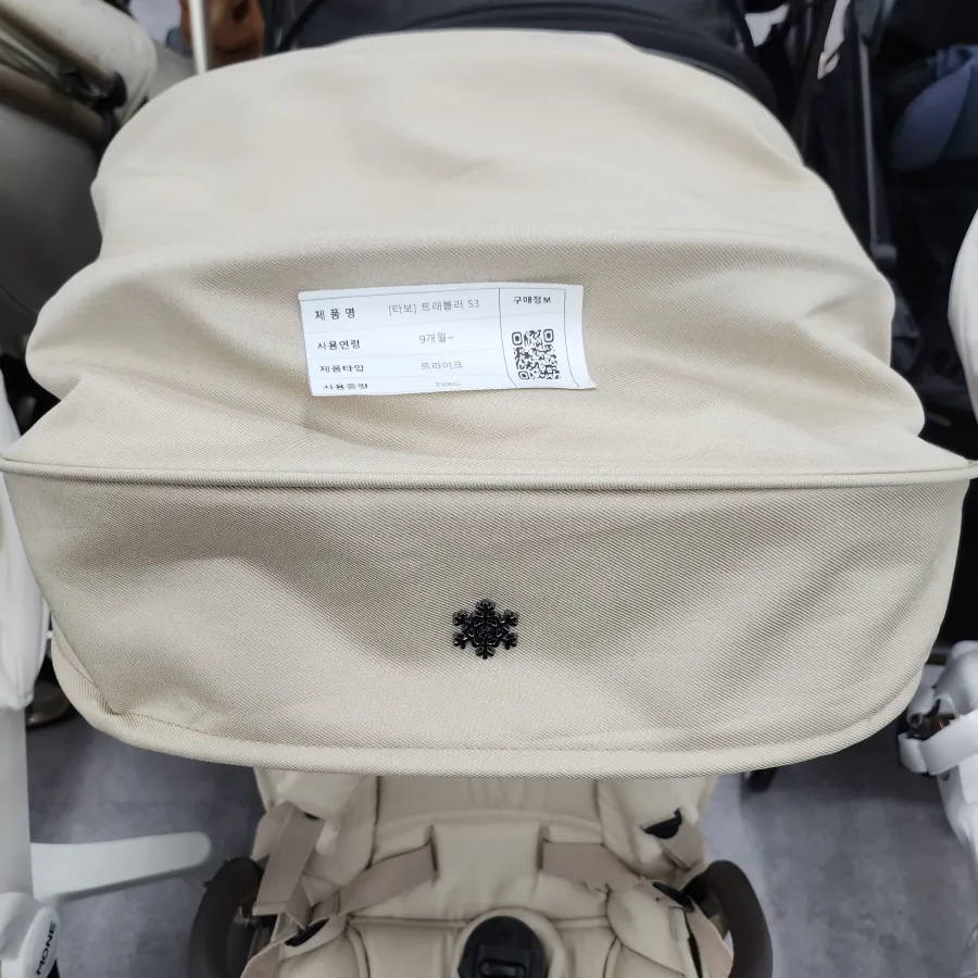 타보트래블러S3트라이크