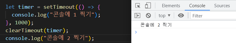 콘솔에-1-찍기는-출력되지-않습니다.