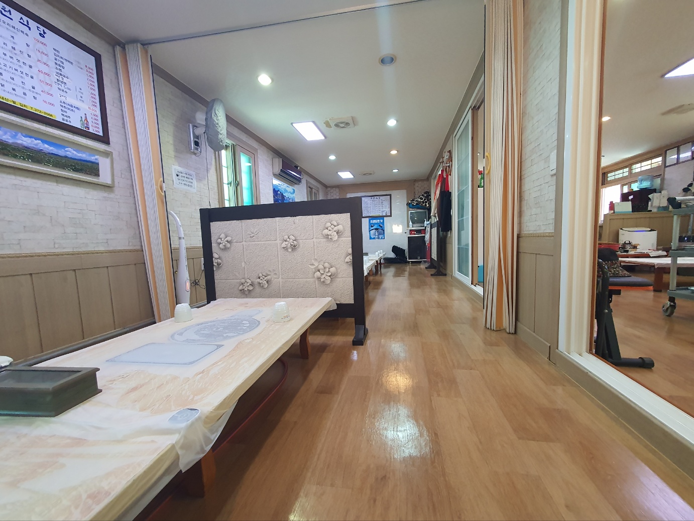 대원식당