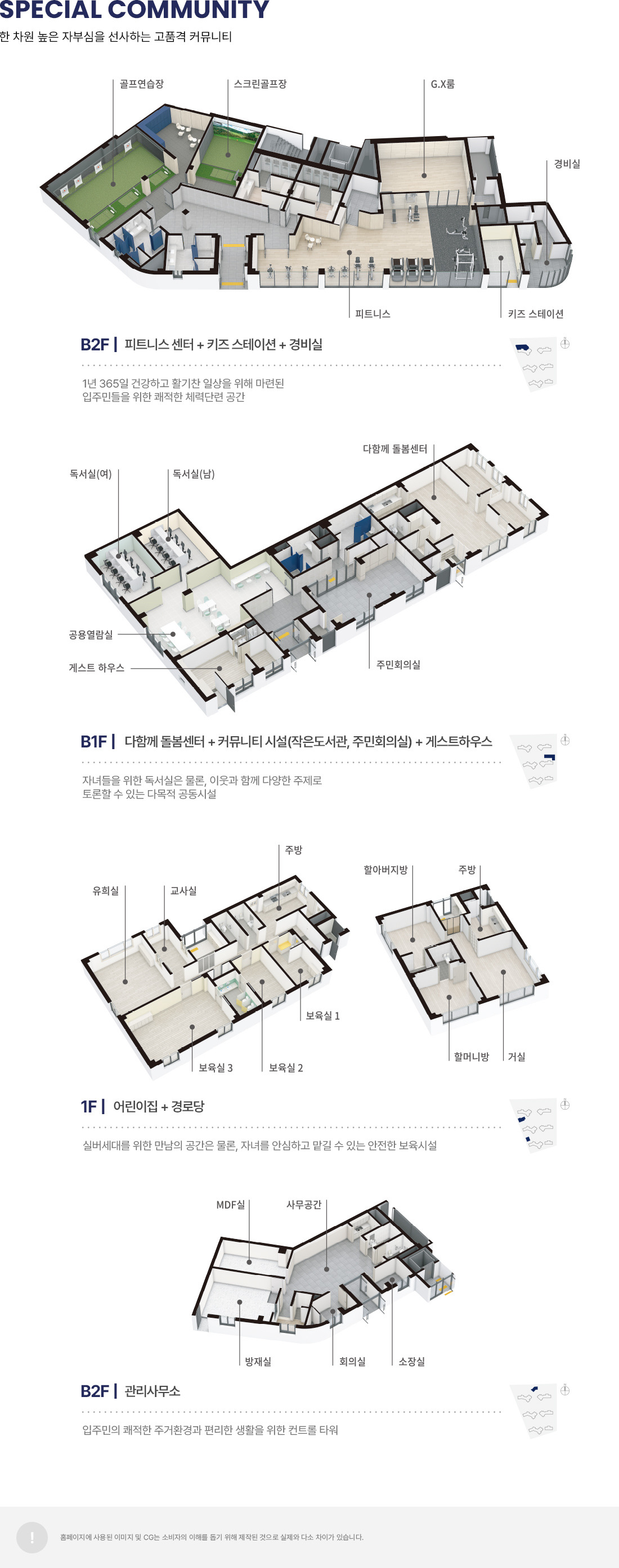 커뮤니티