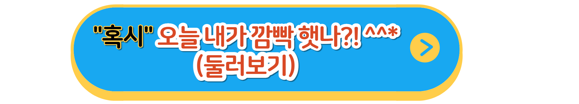 폭염 대처방법 및 폭염에 좋은 음식&음료