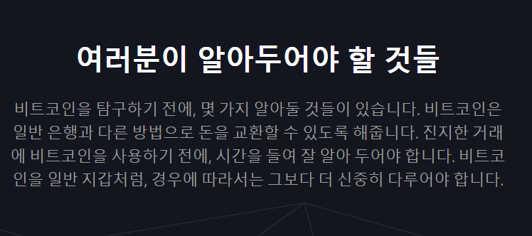 비트코인-시작하는-방법-지갑-만들기-입문자-설명