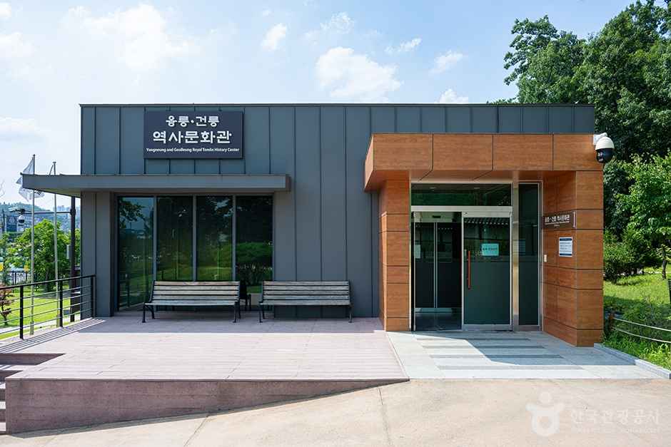 융릉과 건릉