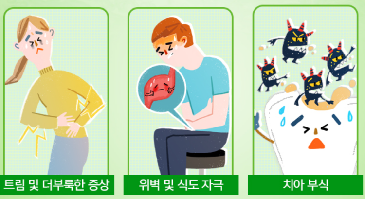 탄산수
