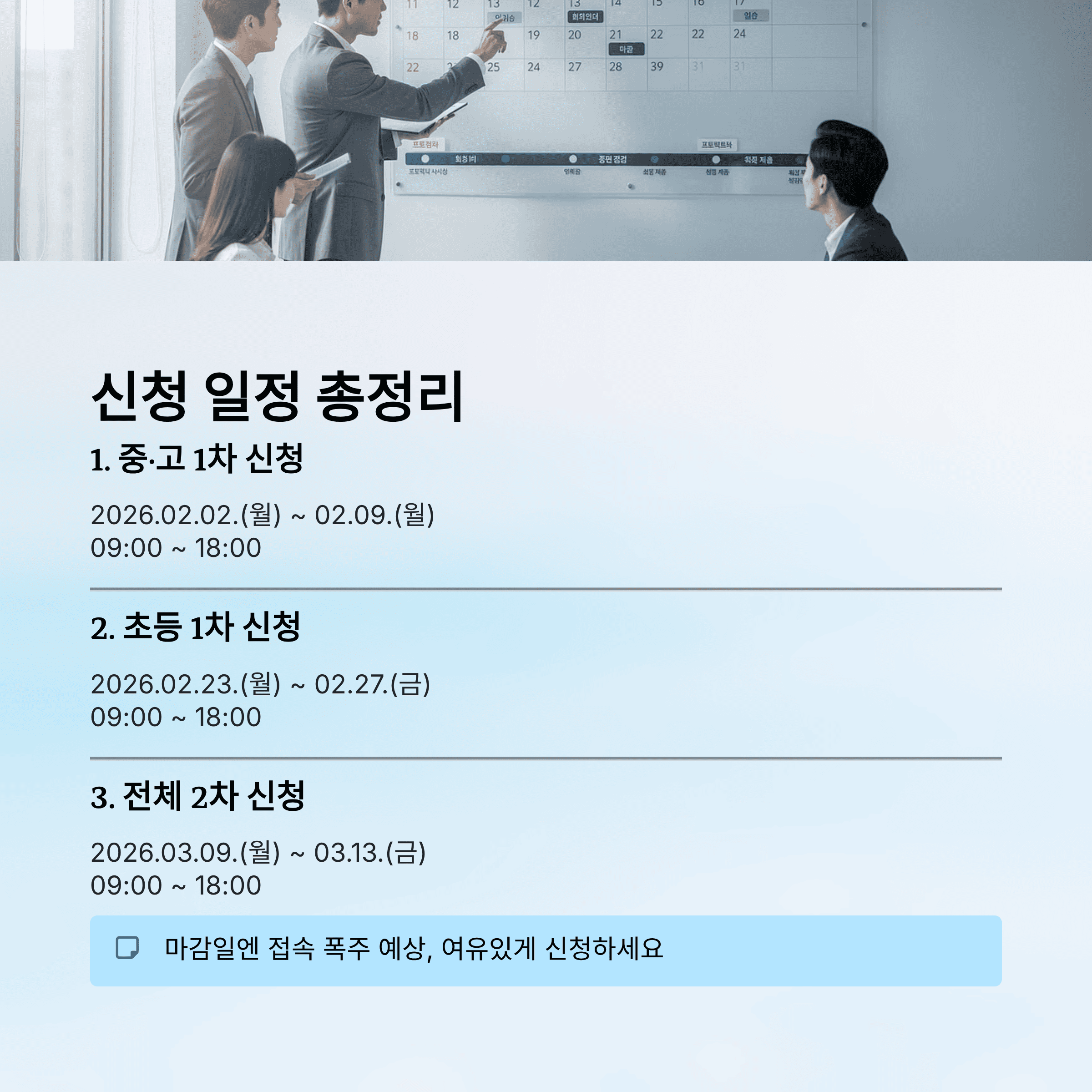 서울시 지원금, 서울 초중고 신입생 입학 준비 금, 최대 30만 원