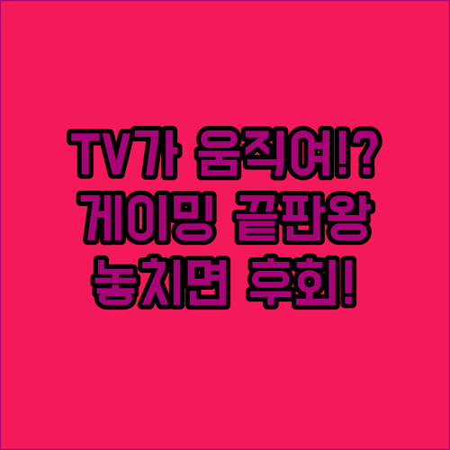 지금 삼성 48인치 KQ48SF90A..