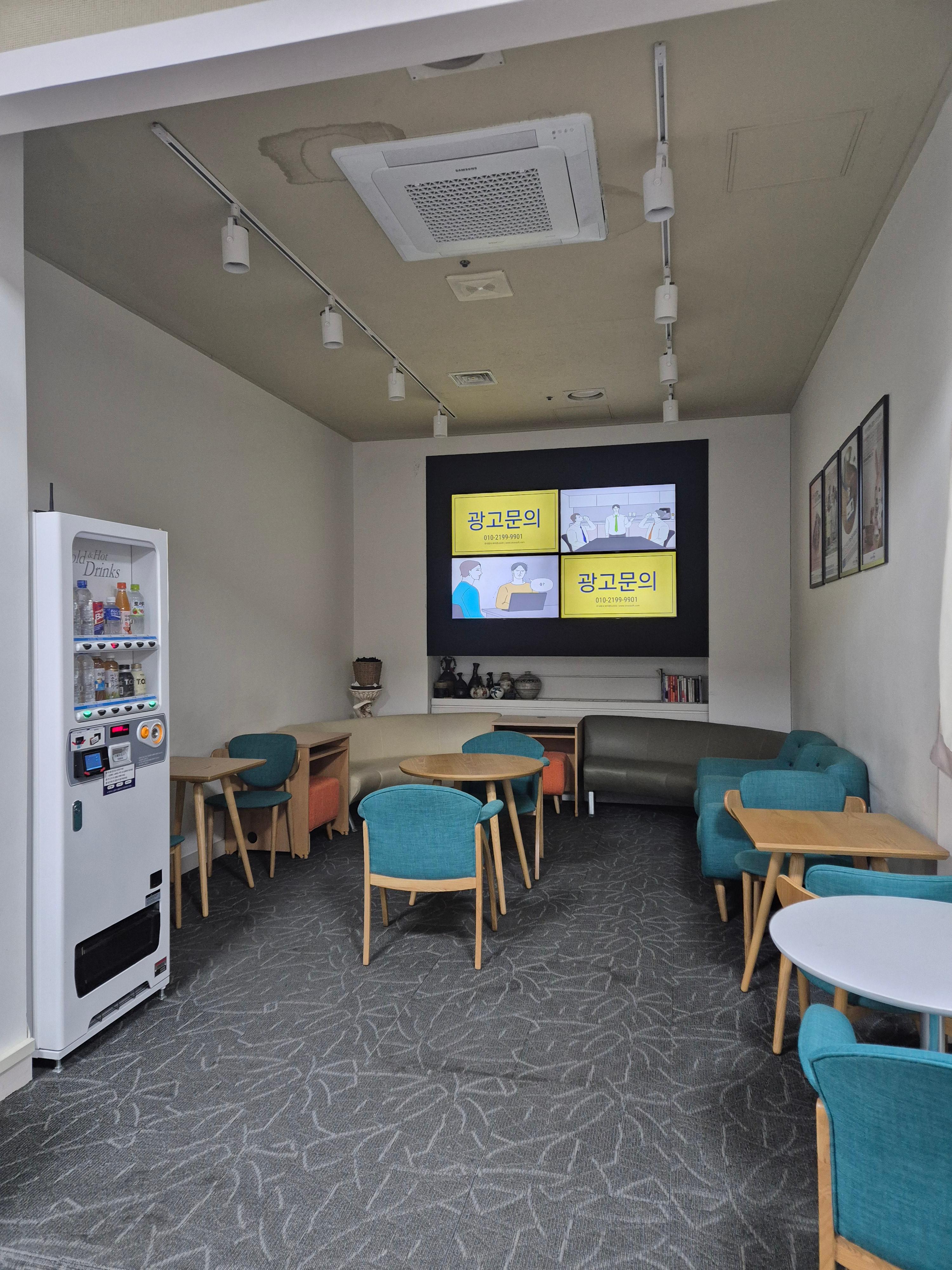 오픽 시청센터A 대기실