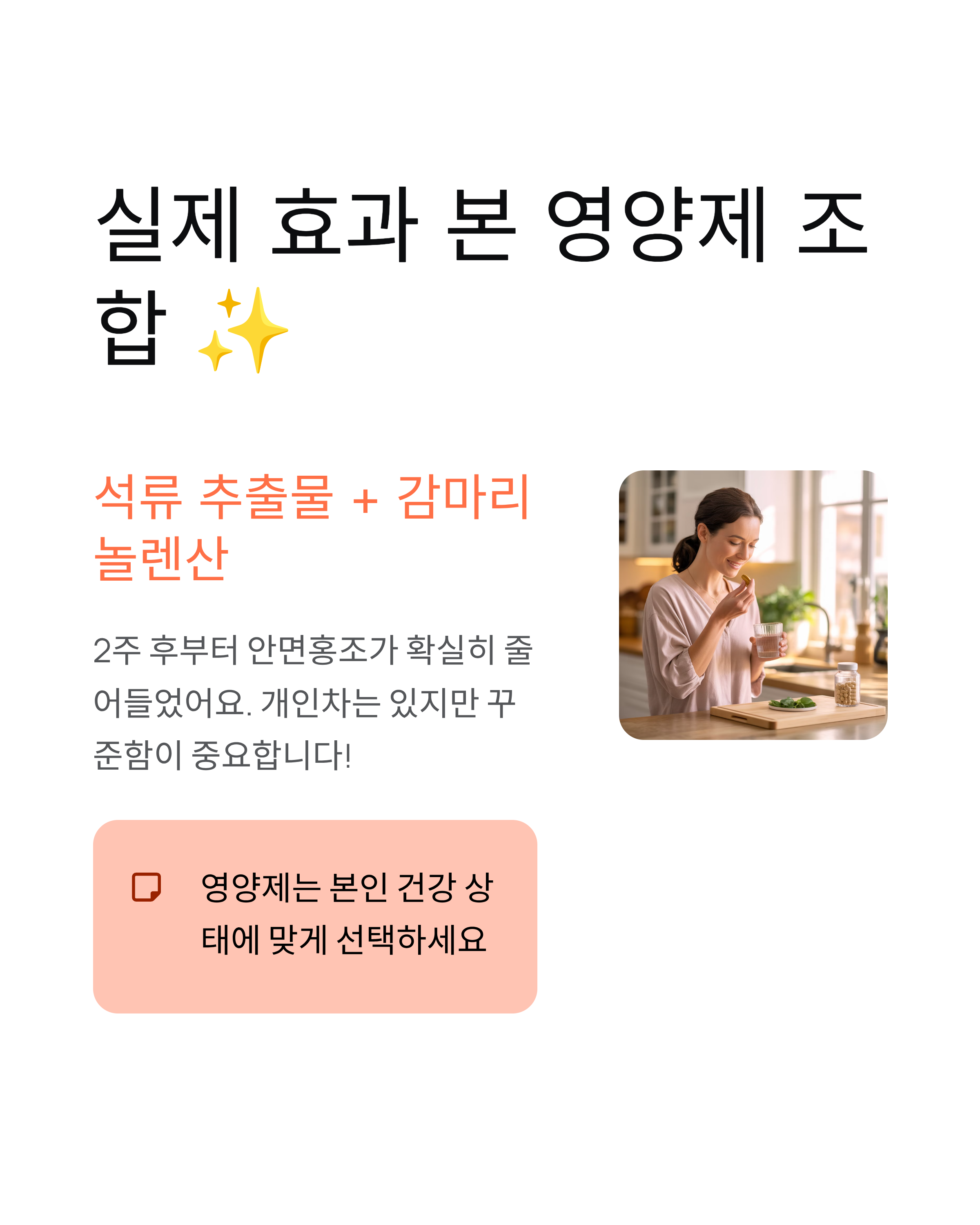 갱년기 극복법, 증상부터 영양제·운동·식단까지 완벽 정리!