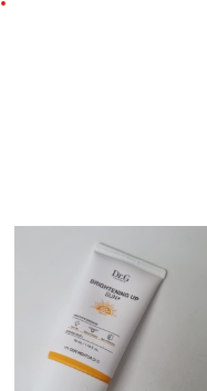 선크림에 관한 정보