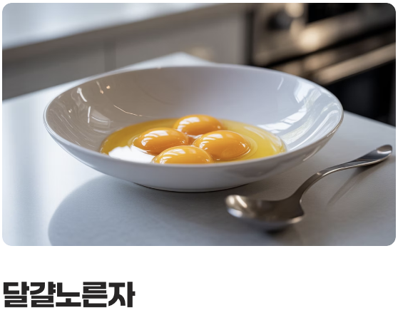 햇볕이 부족하다면, '이 음식'으로 보충